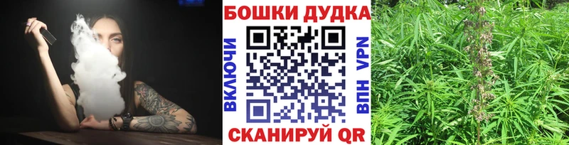 Купить закладку Марихуана  Экстази  ГАШ  МЕФ  Амфетамин  Балтийск