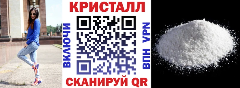 Купить  Балтийск  Амфетамин 97% 