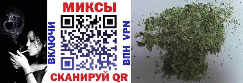 Бутират GHB Балтийск