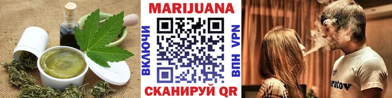 Еда ТГК конопля  Купить  Балтийск 