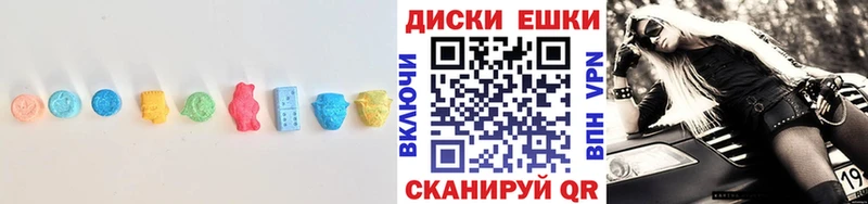 Экстази 280мг Купить Балтийск
