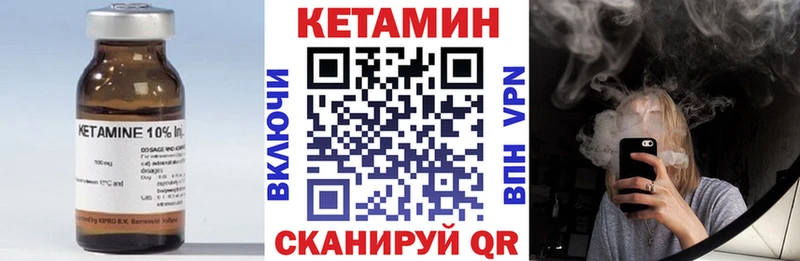 Купить где  Балтийск  КЕТАМИН ketamine 