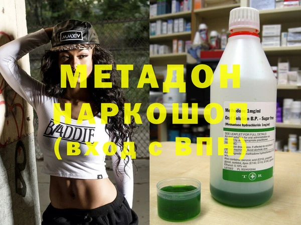 марки nbome Каменск-Шахтинский