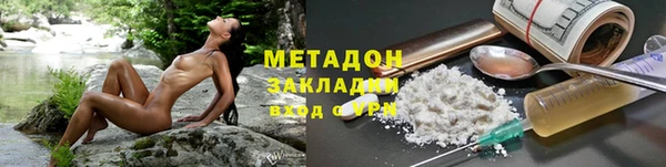 крисы Каменка