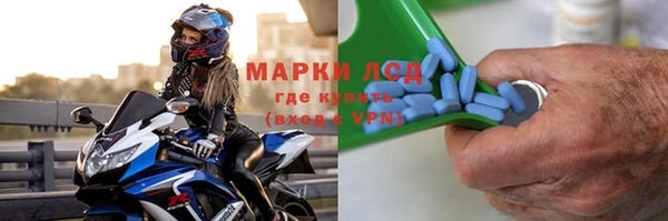 марки nbome Каменск-Шахтинский