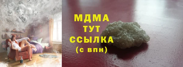 марки nbome Каменск-Шахтинский