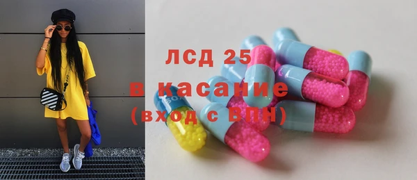 марки nbome Каменск-Шахтинский