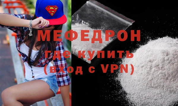 крисы Каменка
