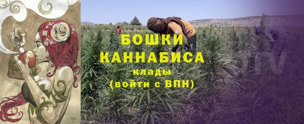 марки nbome Каменск-Шахтинский