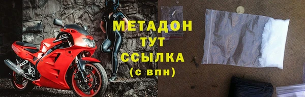 марки nbome Каменск-Шахтинский