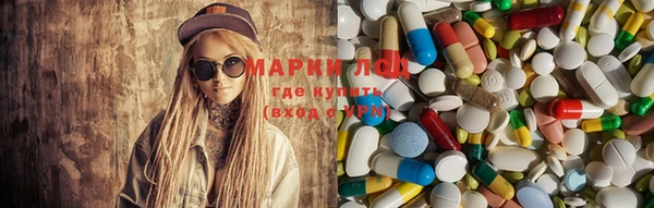 марки nbome Каменск-Шахтинский