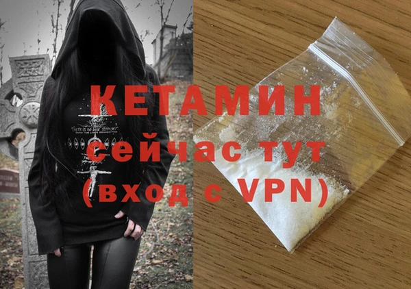 марки nbome Каменск-Шахтинский