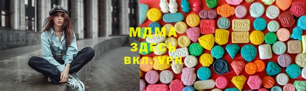 марки nbome Каменск-Шахтинский