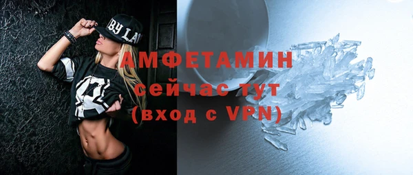 марки nbome Каменск-Шахтинский