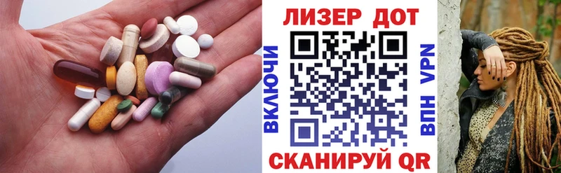 ЛСД экстази кислота  Купить закладки  Балтийск 
