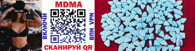 MDMA молли  Купить  Балтийск 