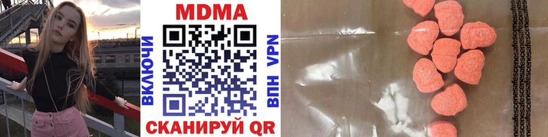 MDMA кристаллы Балтийск