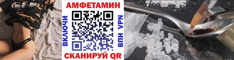 Первитин кристалл  Купить закладки  Балтийск 