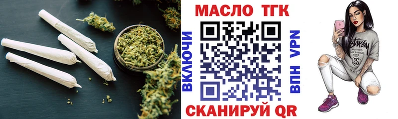 Дистиллят ТГК гашишное масло  Купить где  Балтийск 
