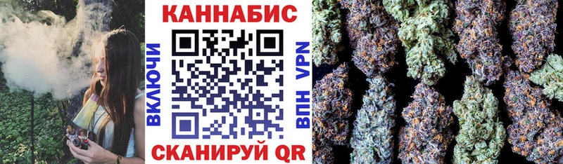 Купить где  Балтийск  Канабис OG Kush 
